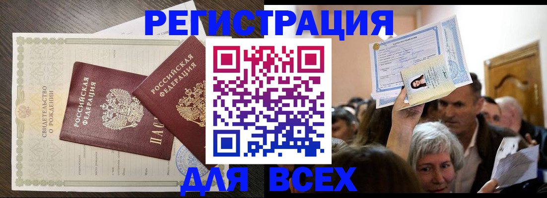временная регистрация госуслуги в Заводоуковске